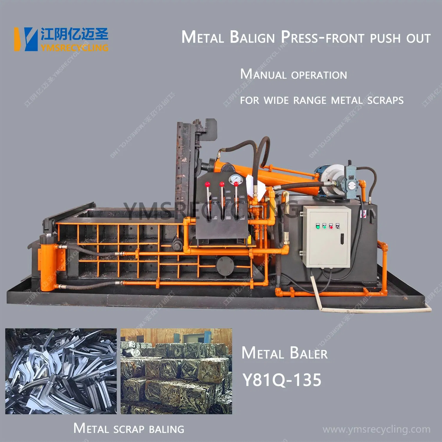 Horizontal Scrap Steel Balering Machine