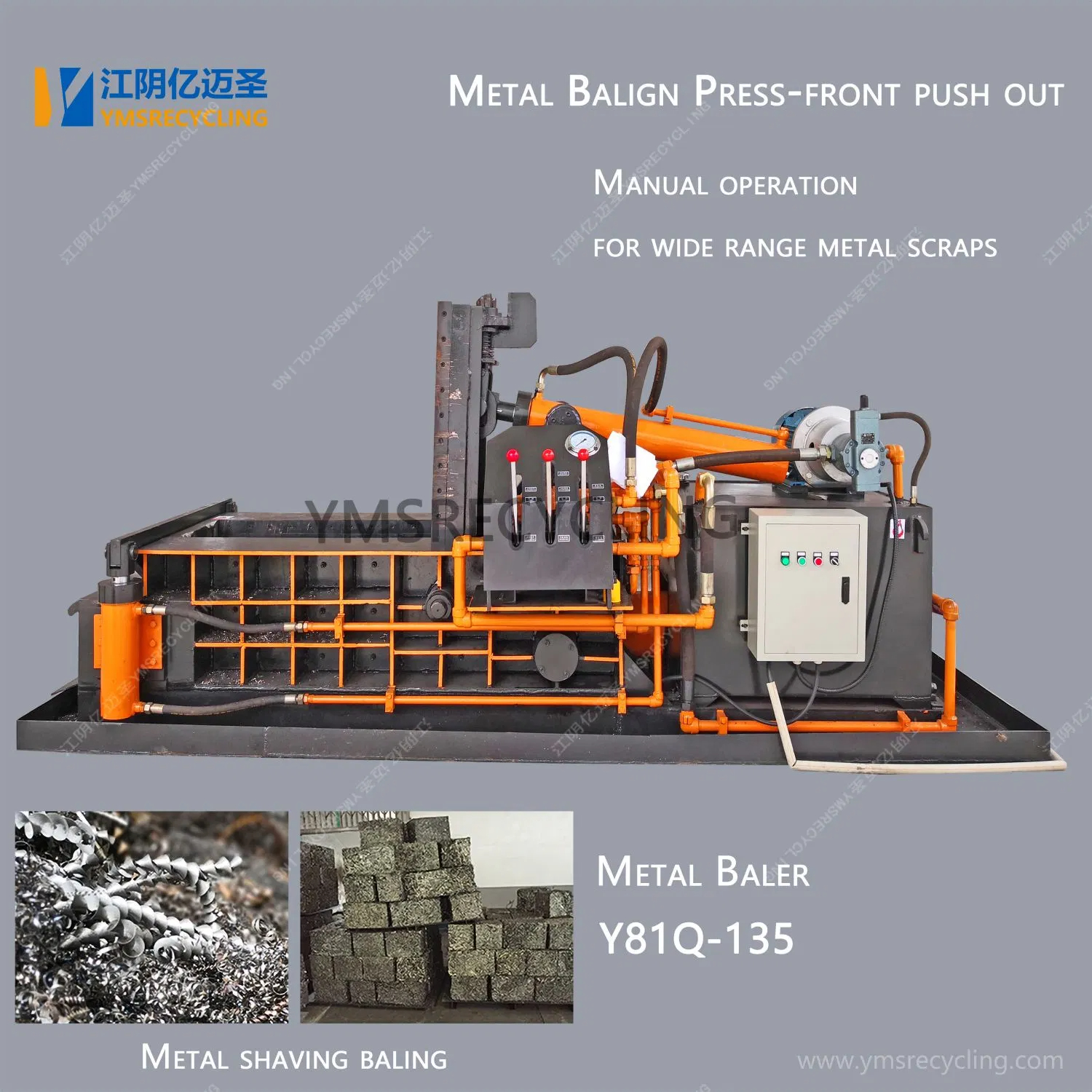 Horizontal Scrap Steel Balering Machine