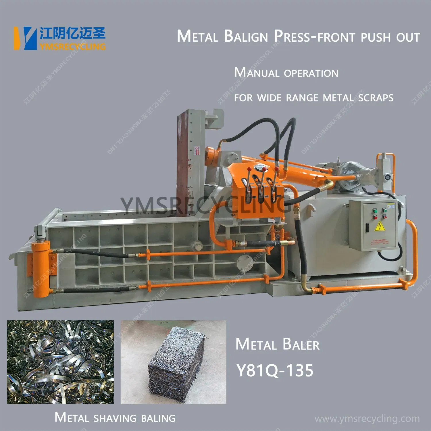 Horizontal Scrap Steel Balering Machine