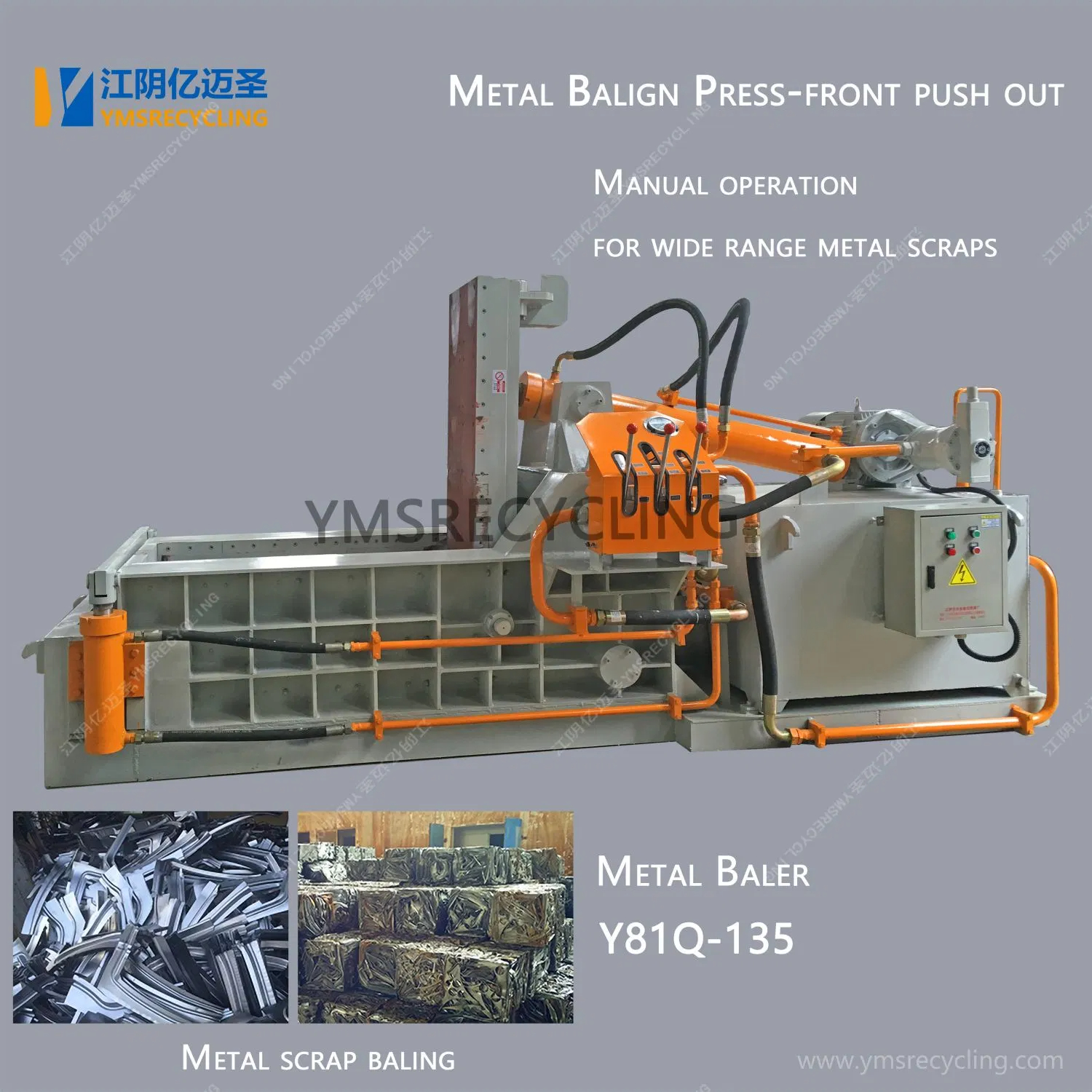 Horizontal Scrap Steel Balering Machine