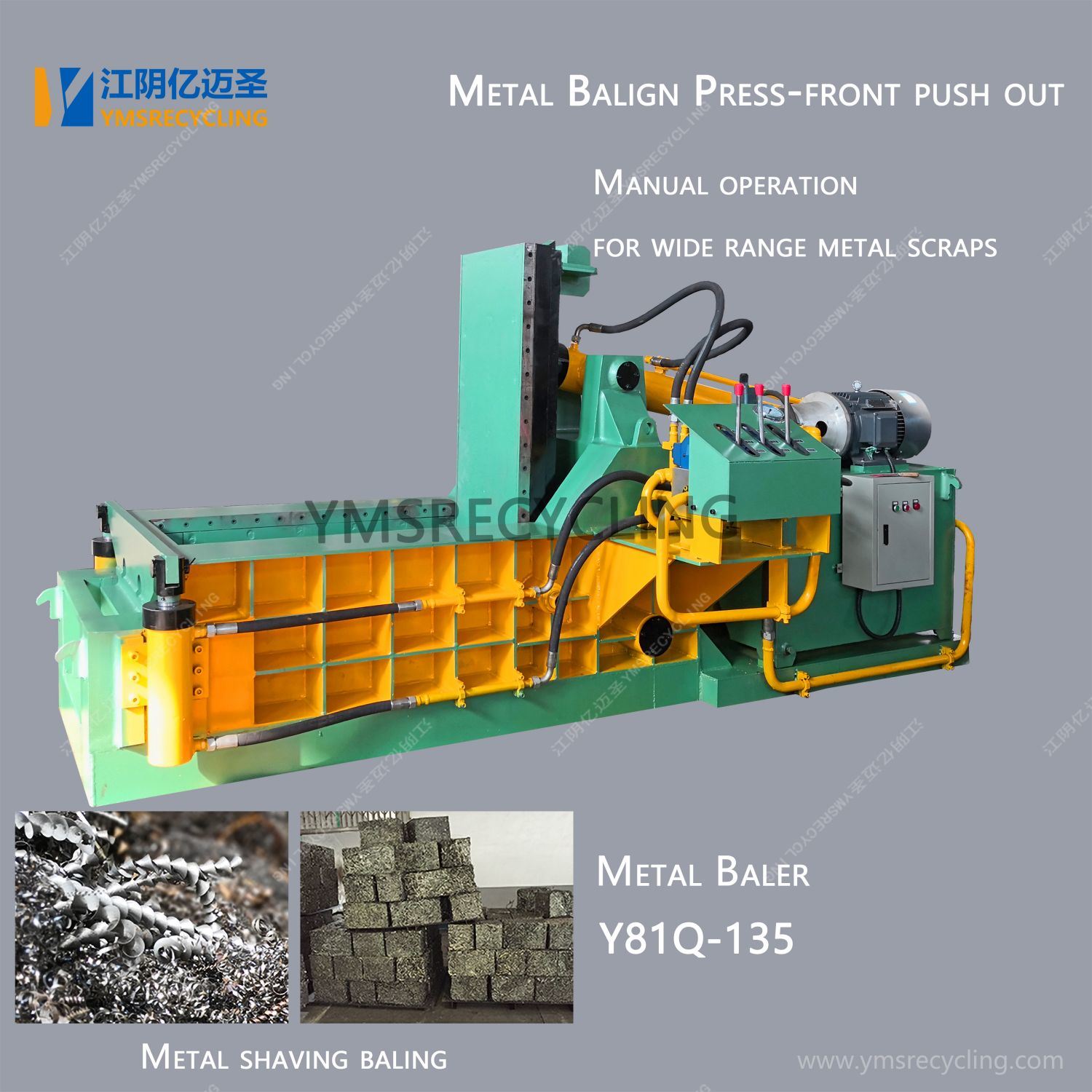 Horizontal Scrap Steel Balering Machine