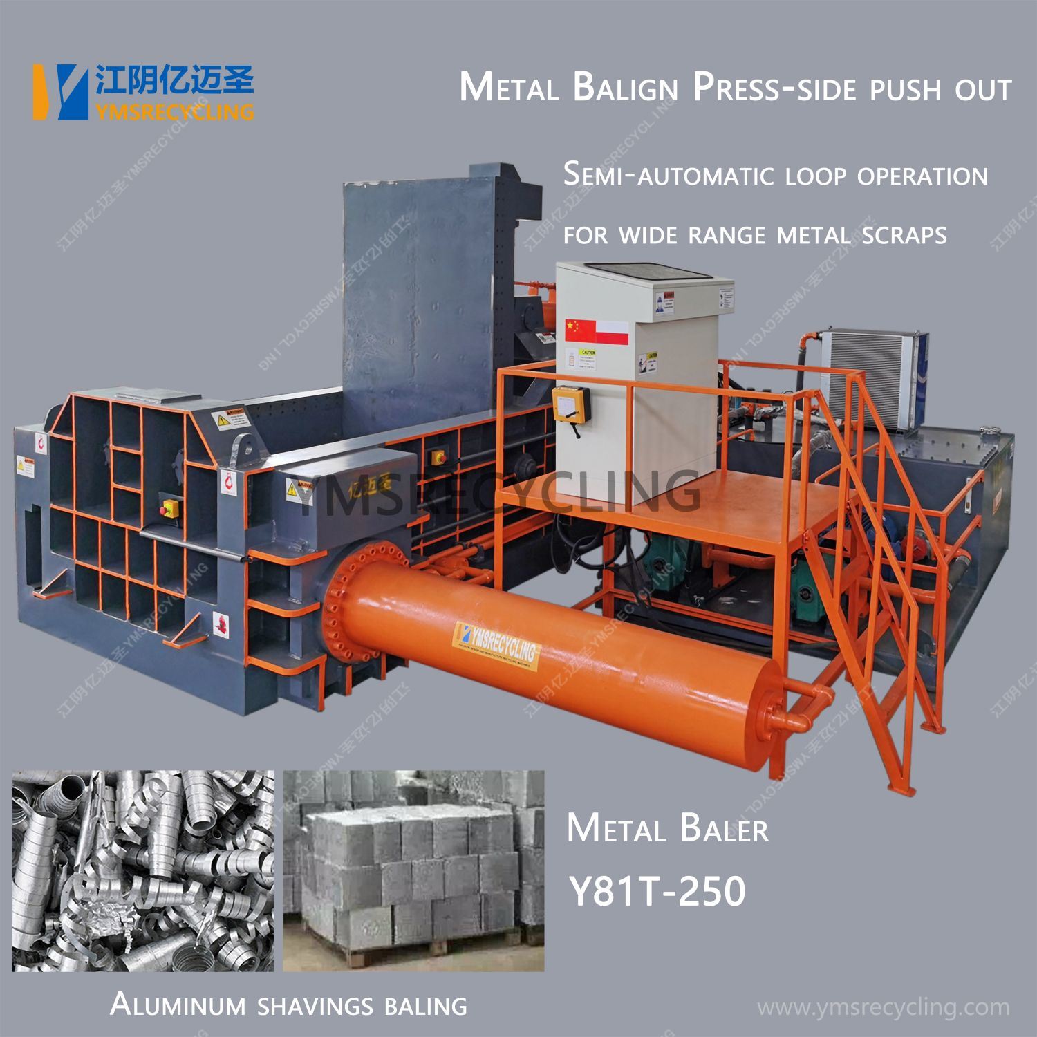 Horizontal Aluminum Shaves Balering Machine