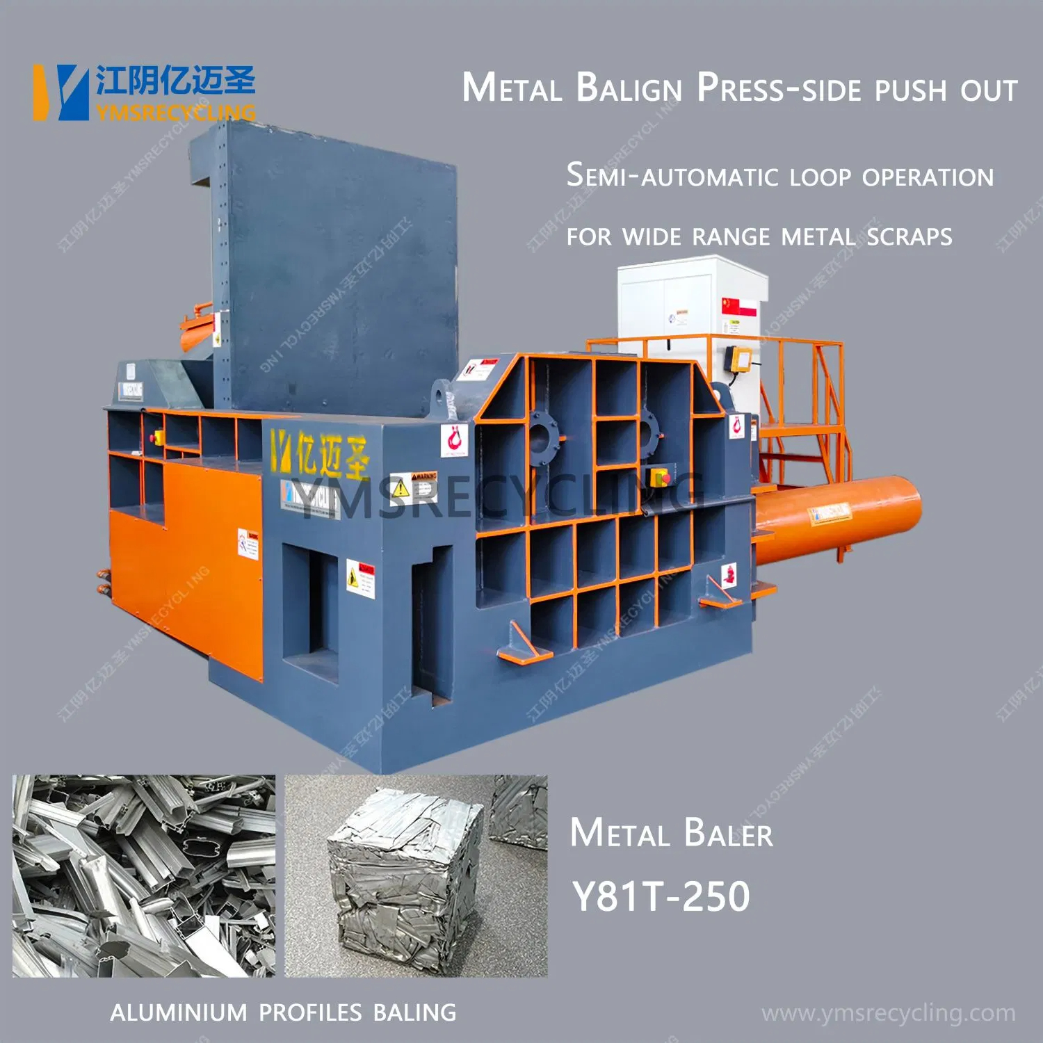 Horizontal Aluminum Shaves Balering Machine