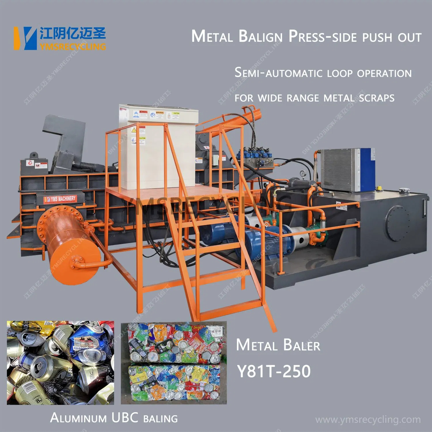 Horizontal Aluminum Shaves Balering Machine