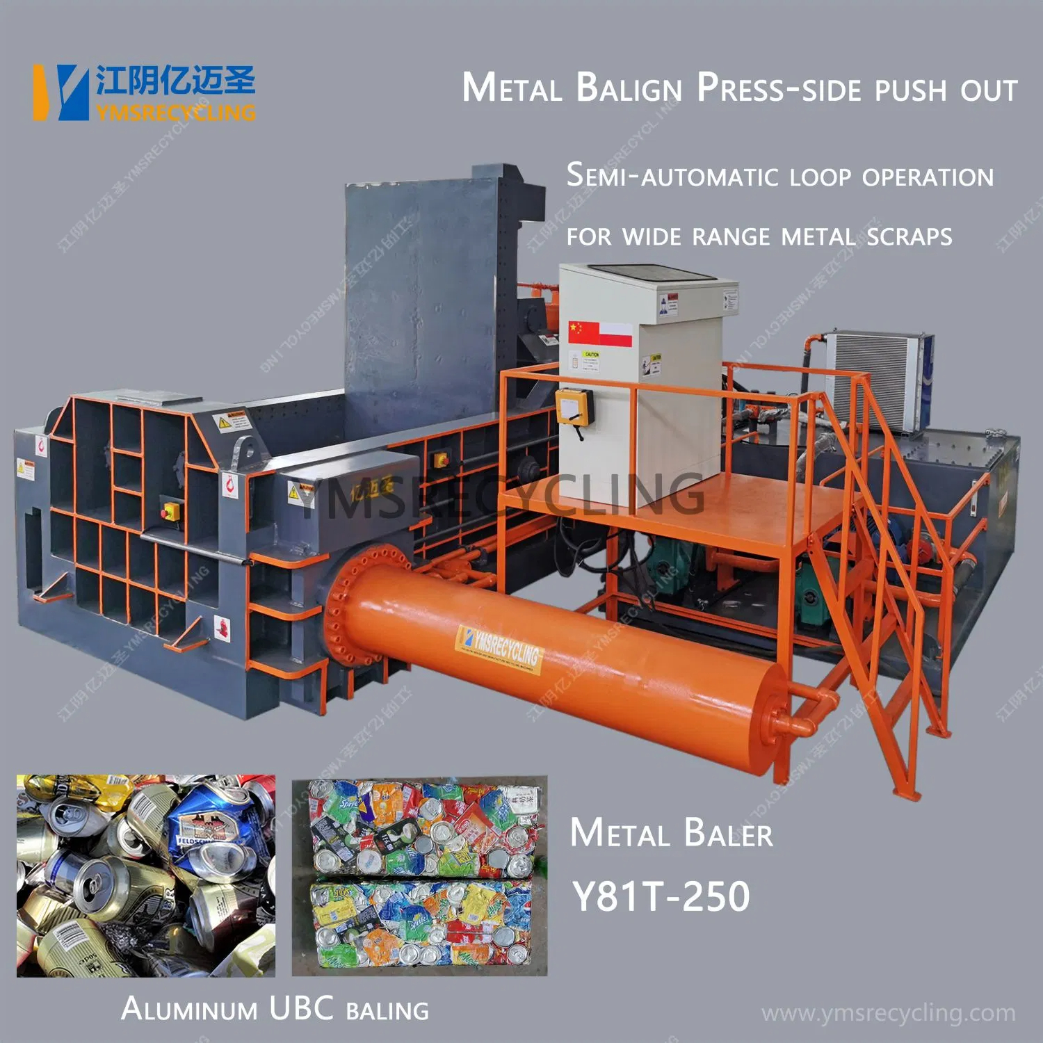 Horizontal Aluminum Shaves Balering Machine