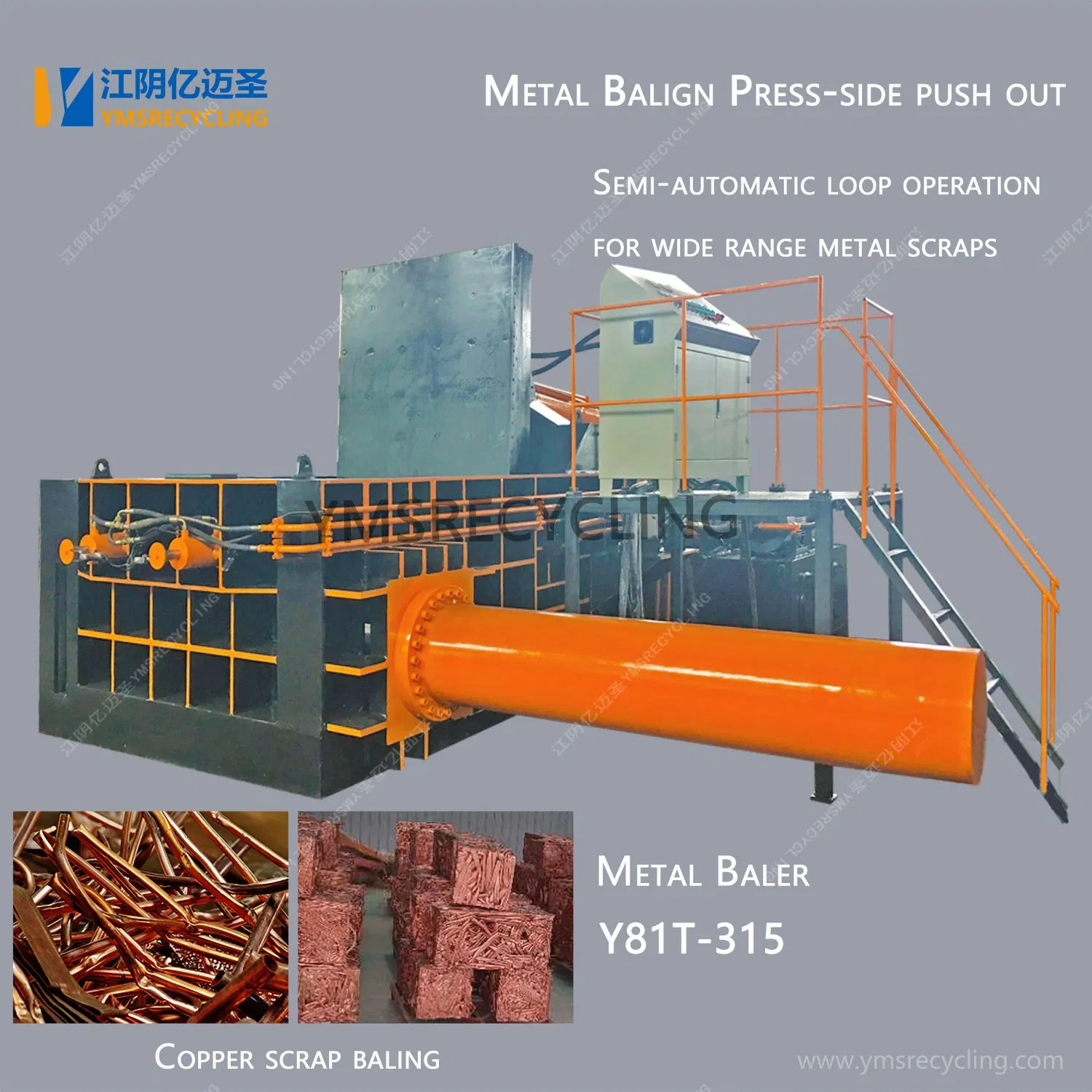 Horizontal Scrap Copper Balering Machine