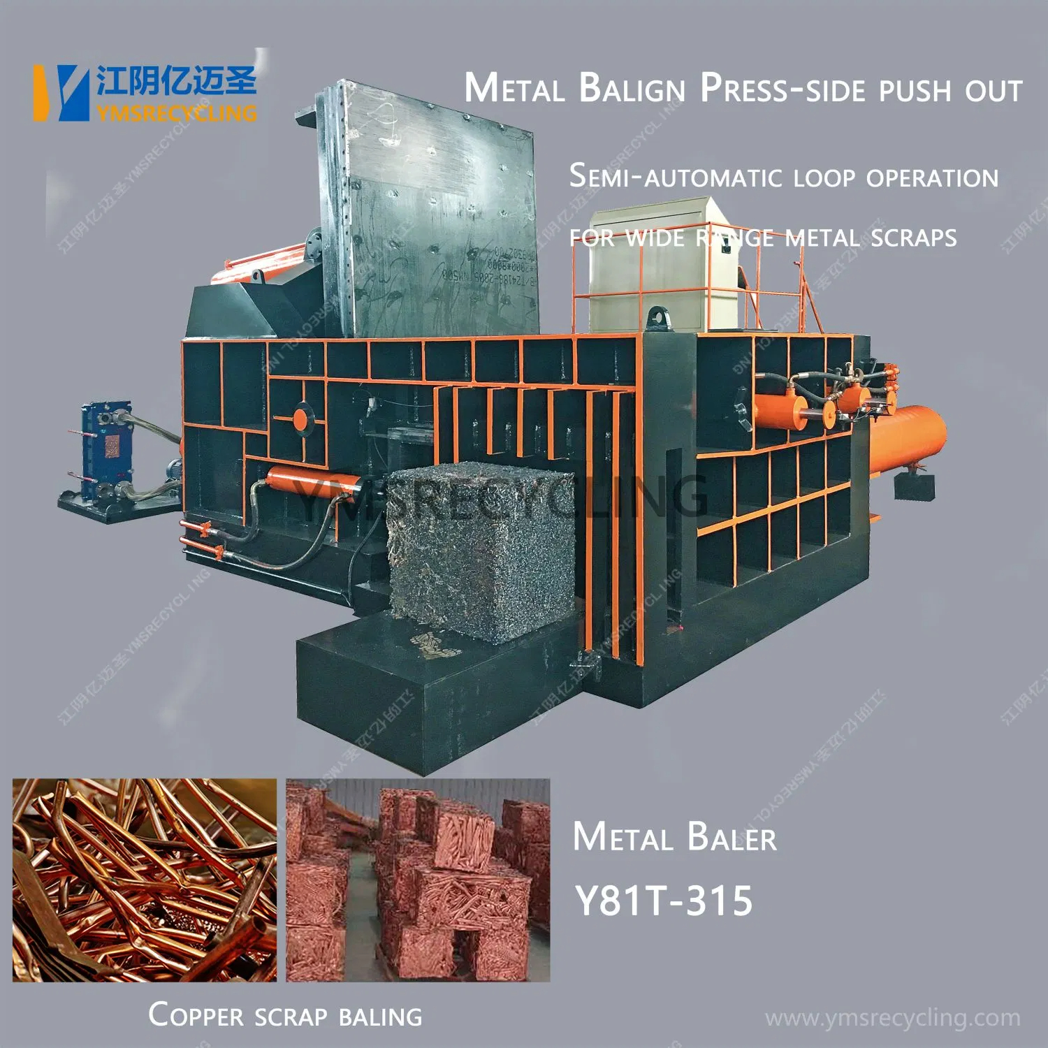 Horizontal Scrap Copper Balering Machine