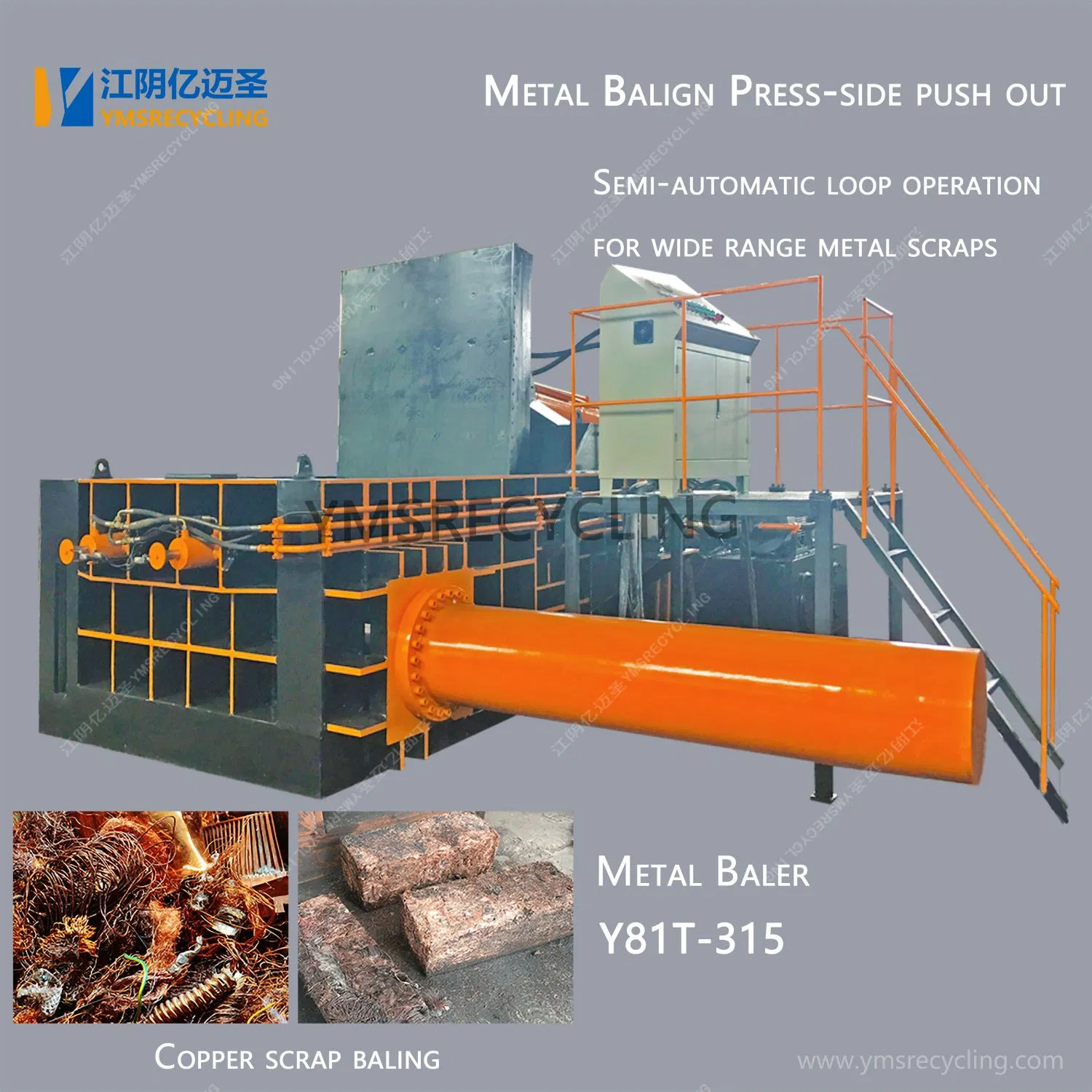 Horizontal Scrap Copper Balering Machine