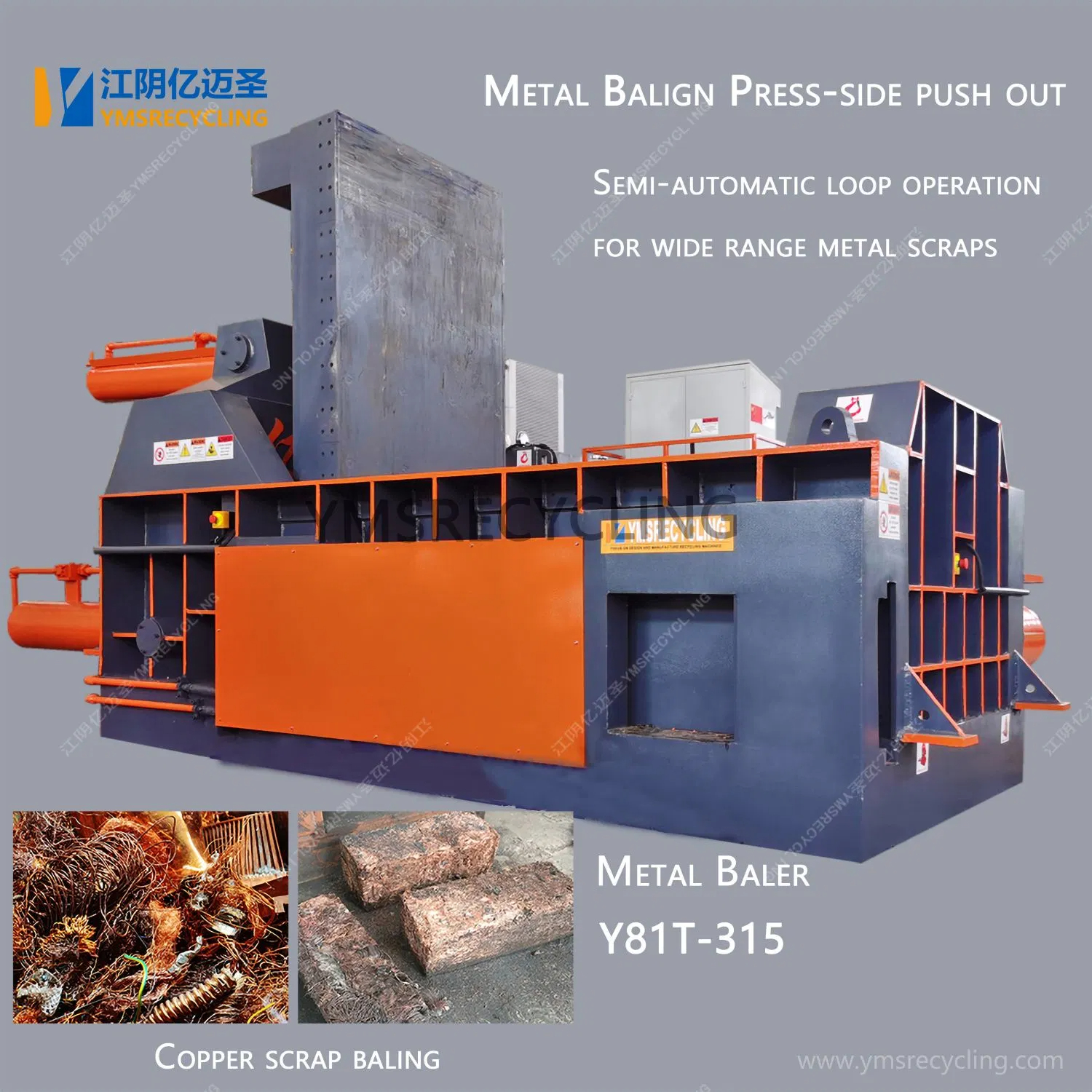 Horizontal Scrap Copper Balering Machine