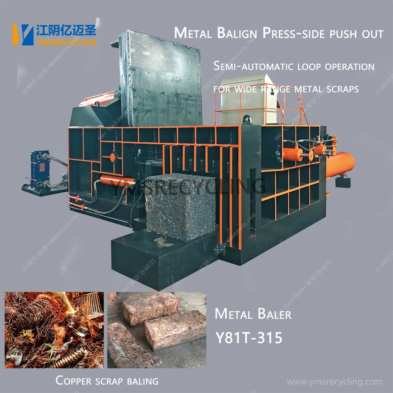 Horizontal Scrap Copper Balering Machine