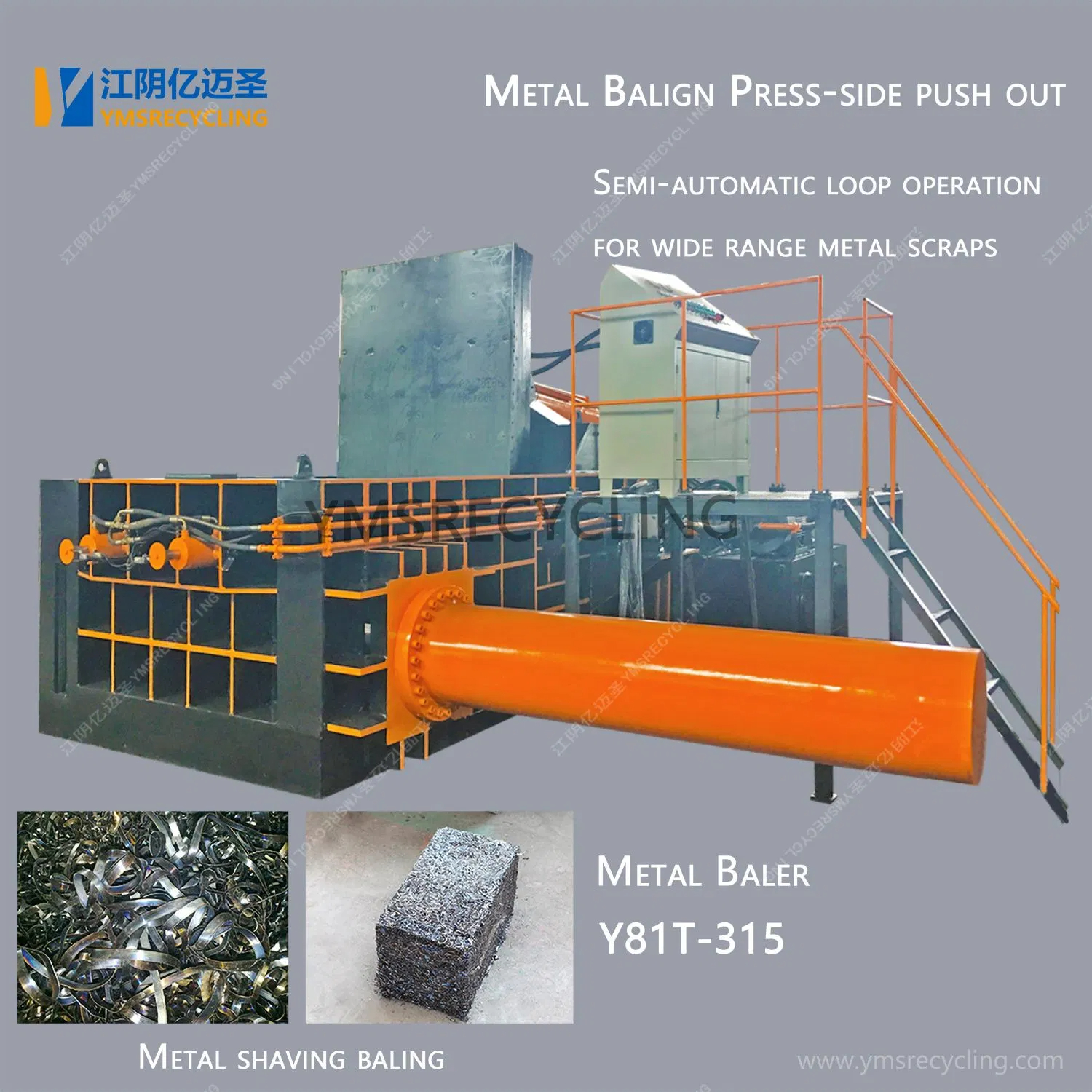 Horizontal Light Steel Balering Machine