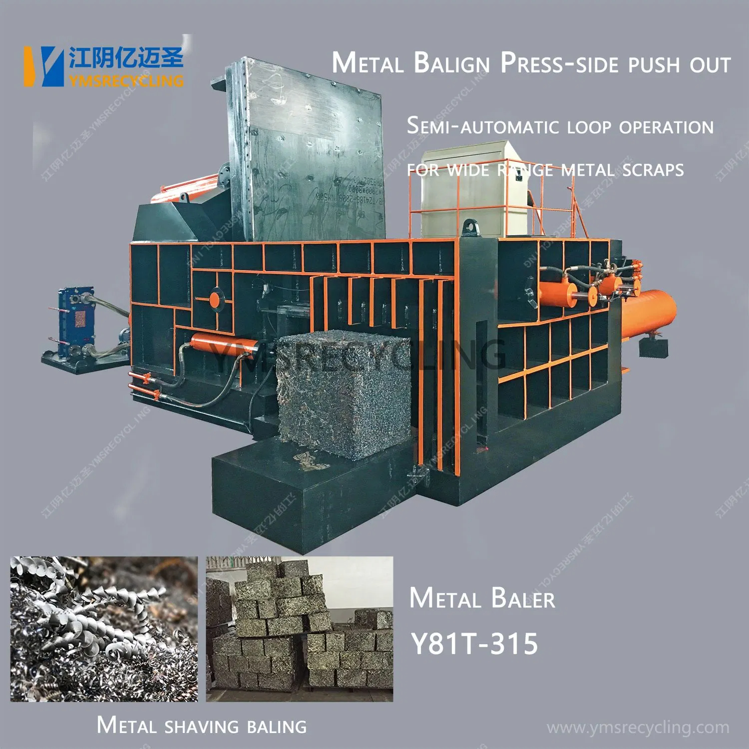 Horizontal Light Steel Balering Machine