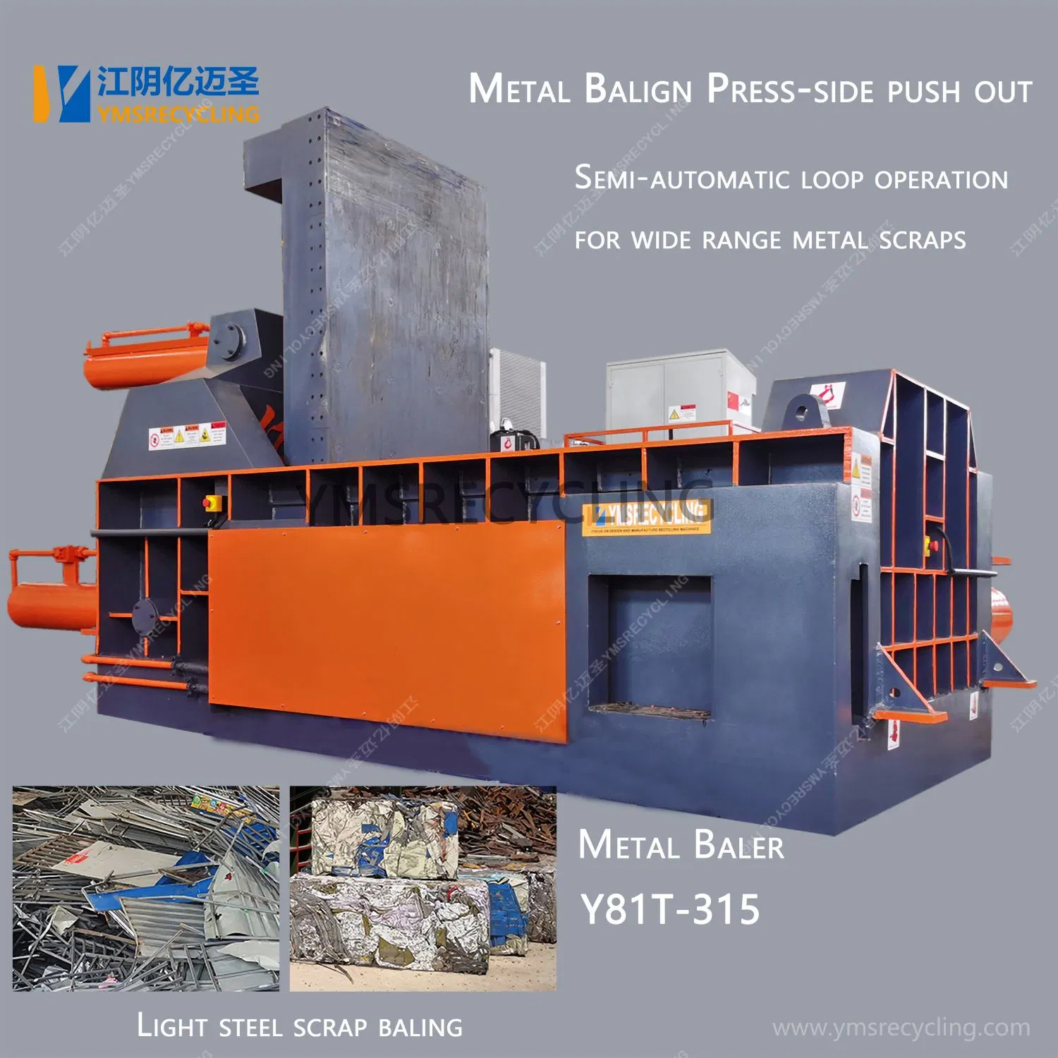 Horizontal Light Steel Balering Machine