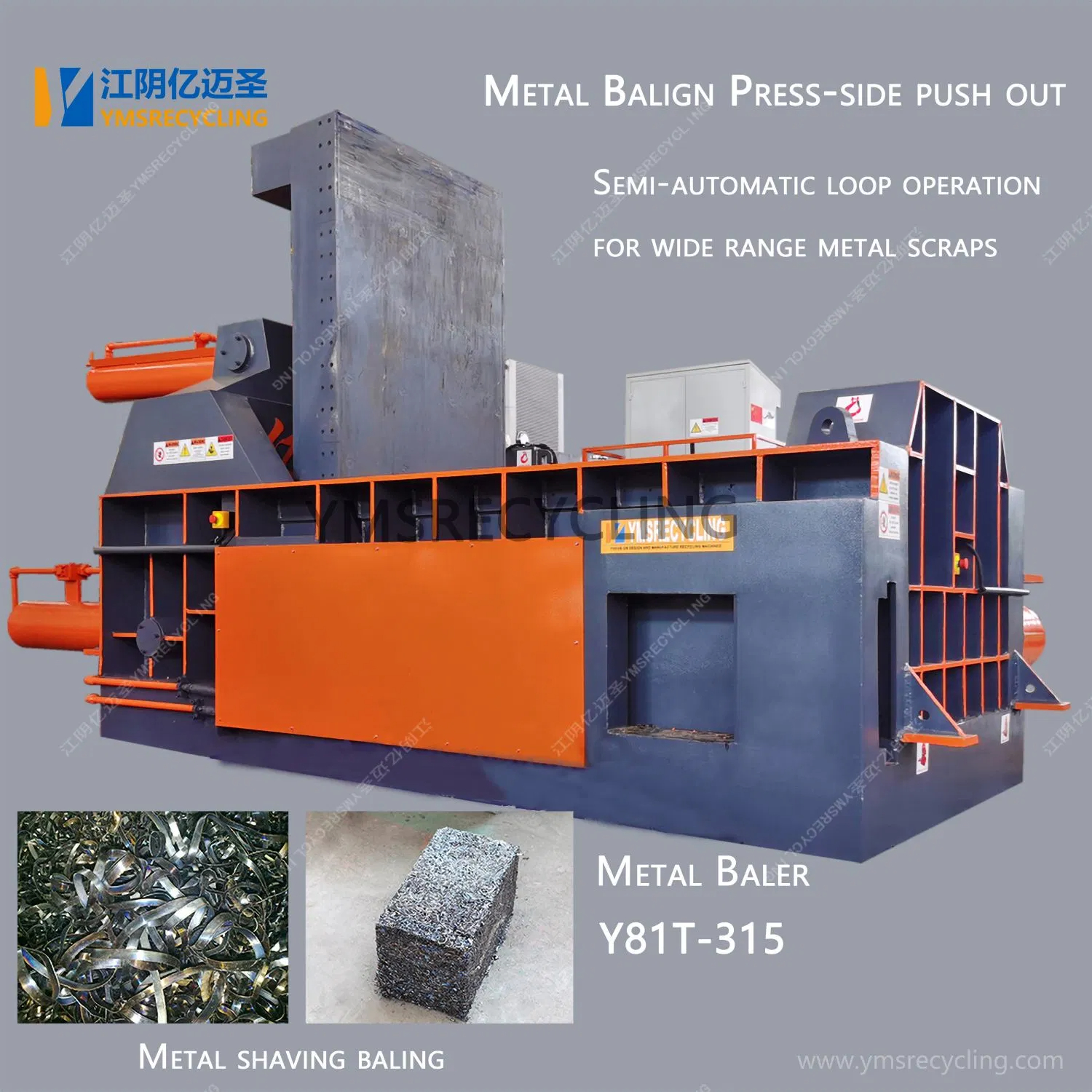 Horizontal Light Steel Balering Machine