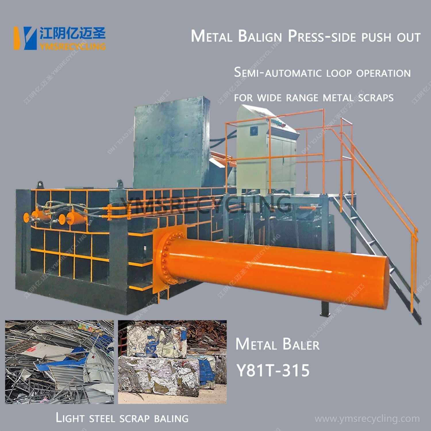 How to ensure that the hydraulic metal baler maintains efficient working condition when processing metal scrap?