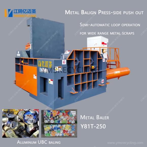 Horizontal Aluminum Cans Balering Machine