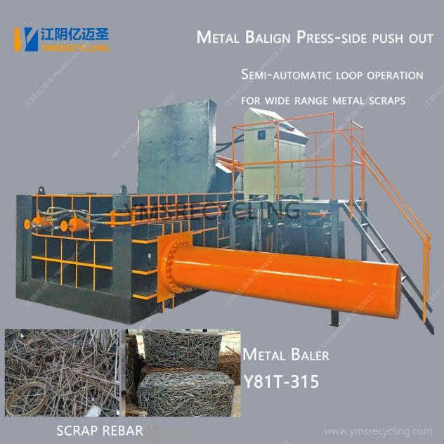 Horizontal Rebar Balering Machine