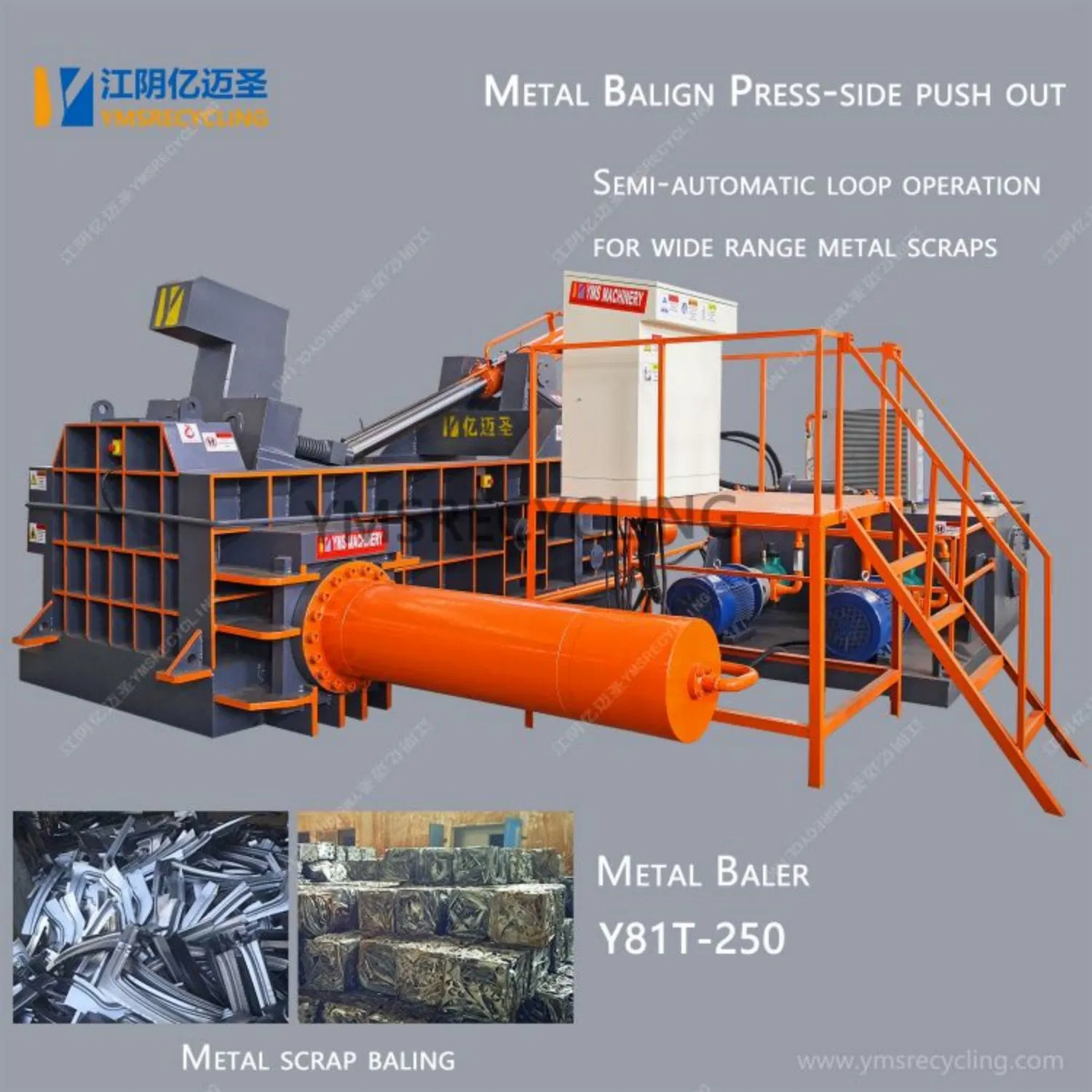 Horizontal Household Appliances Balering Machine