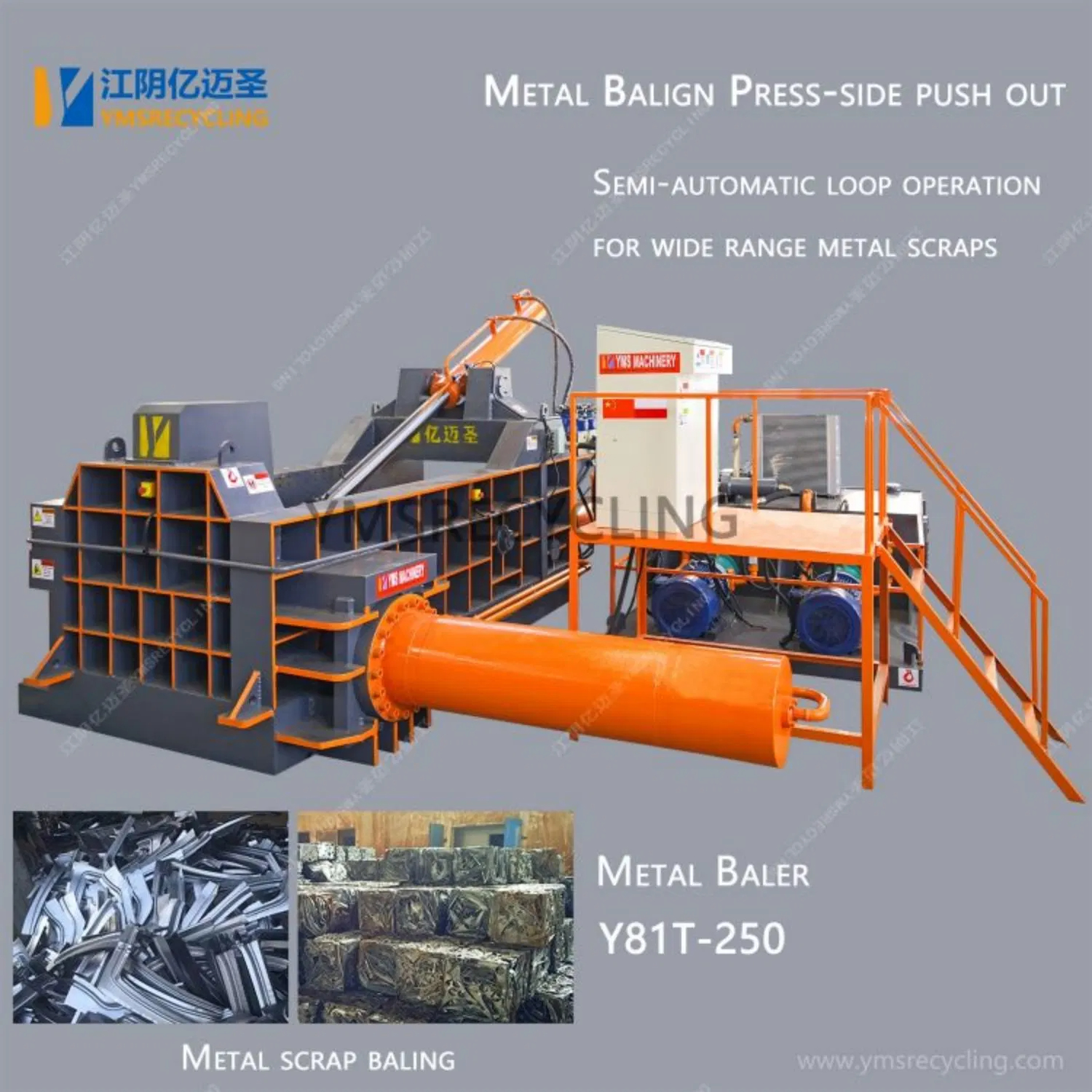 Horizontal Household Appliances Balering Machine