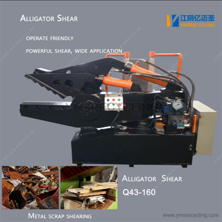 Alligator Iron Shearing Machine