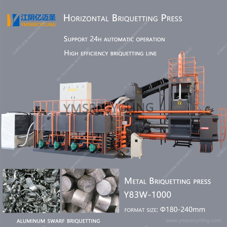 Horizontal Aluminum Chips Briquetting Machine