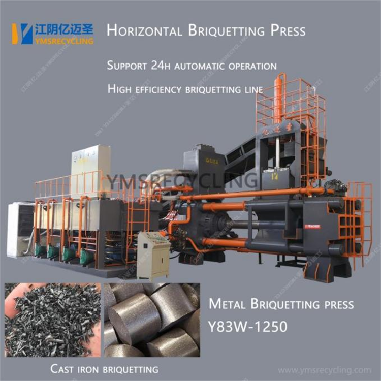 Horizontal Iron Chips Briquetting Machine