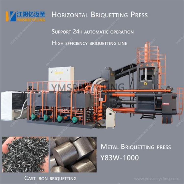 Horizontal Iron Chips Briquetting Machine