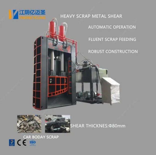 Heavy scrap metal shear machines: the pinnacle of power and precision