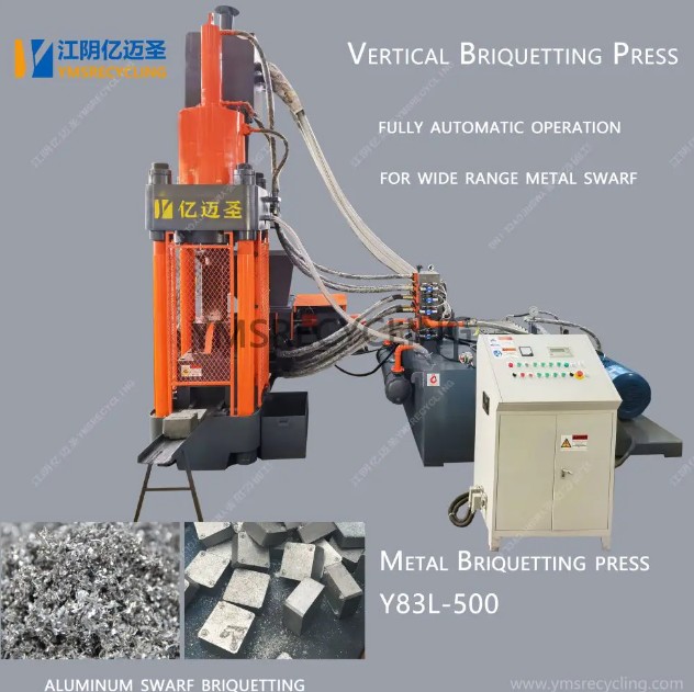 Aluminum shavings briquetting machine: Isn’t it a powerful tool to improve production efficiency and achieve a win-win situation for environmental protection?
