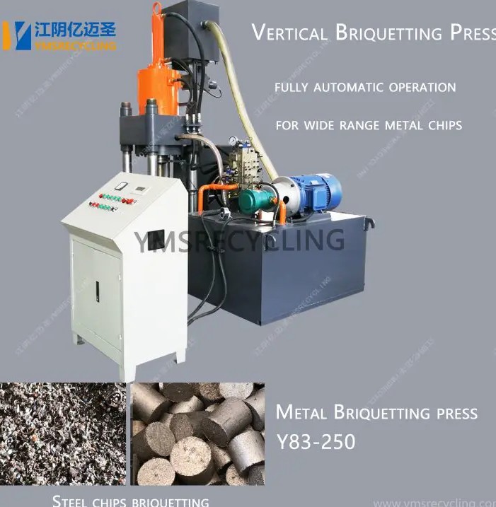 Scrap metal chips briquetting machine: A pioneer in green recycling, isn’t it the shining pearl of environmental protection technology?