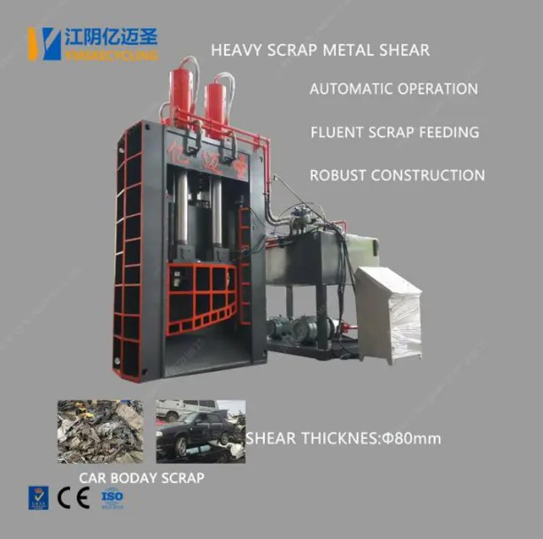 Explore the power and wisdom of Heavy scrap metal shear machines: a steel giant that reshapes the world of scrap