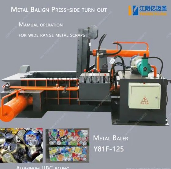 Scrap Metal Baler: An industrial giant that reshapes scrap metal recycling