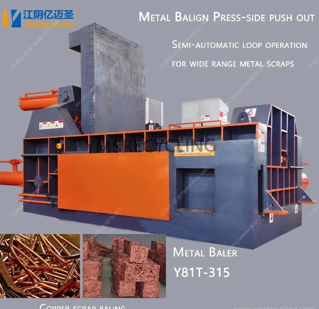 Innovative Application and Technical Charm of Hydraulic Scrap Metal Baler Machine