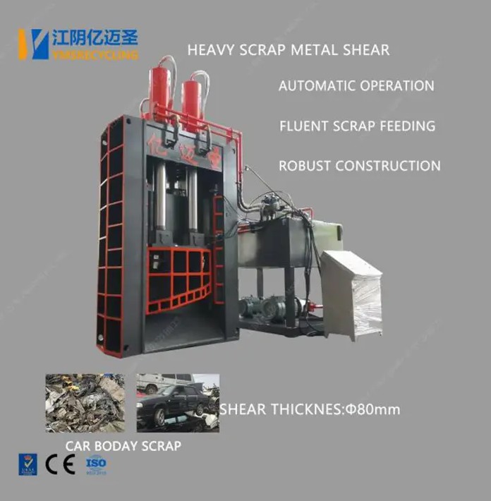 The power and efficiency of heavy-duty scrap metal shears: Reshaping the industrial engine of recycling