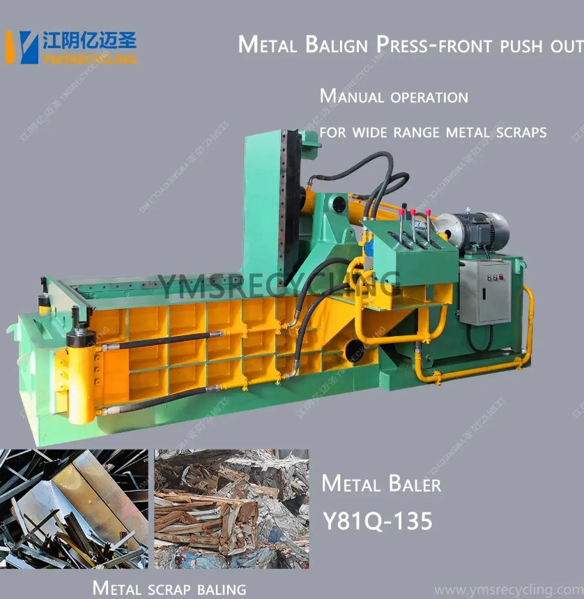 The secret of efficient recycling: Hydraulic Scrap Metal Baler Machine